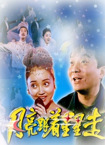 成人免费福利片在线观看